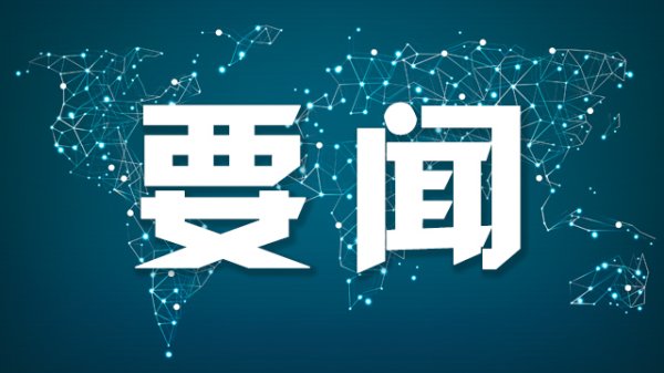 配资官方网站 习近平同俄罗斯总统普京共同会见记者